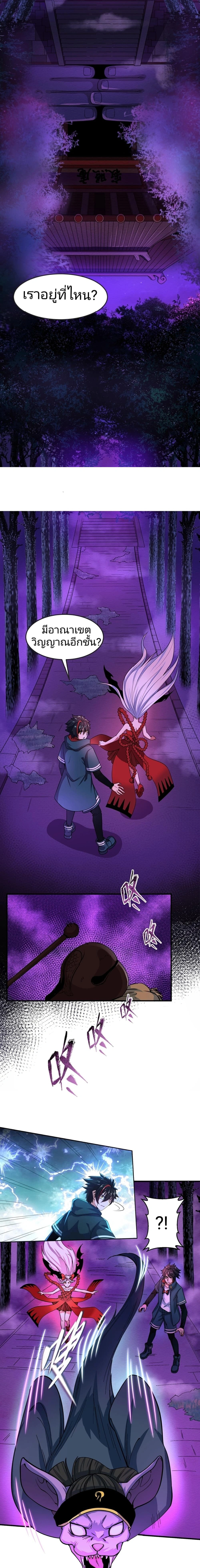 หน้าที่ 6