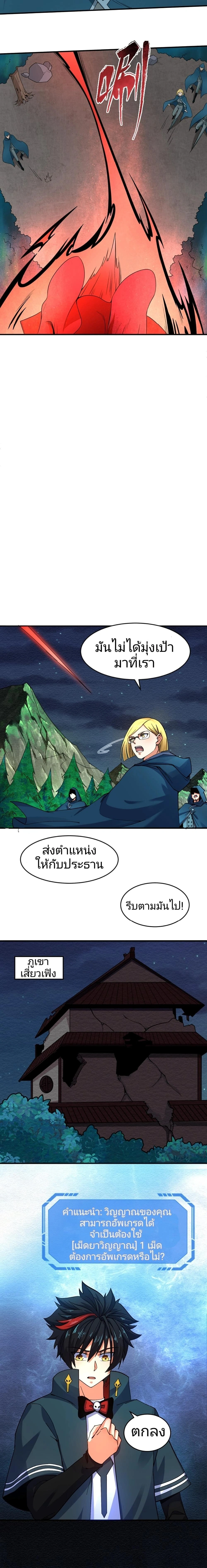 หน้าที่ 11
