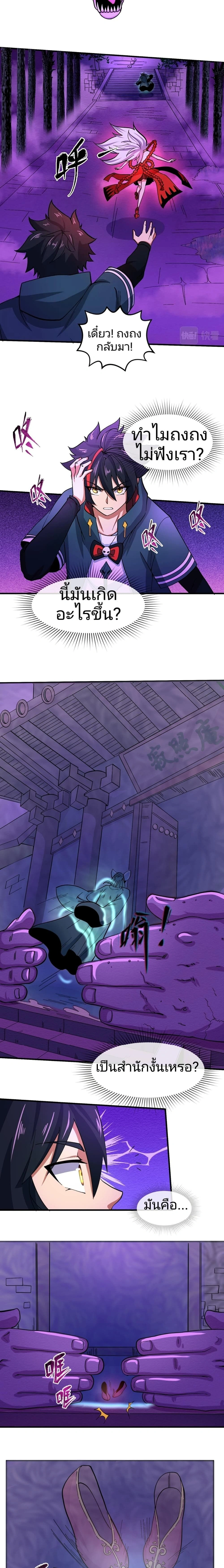 หน้าที่ 7