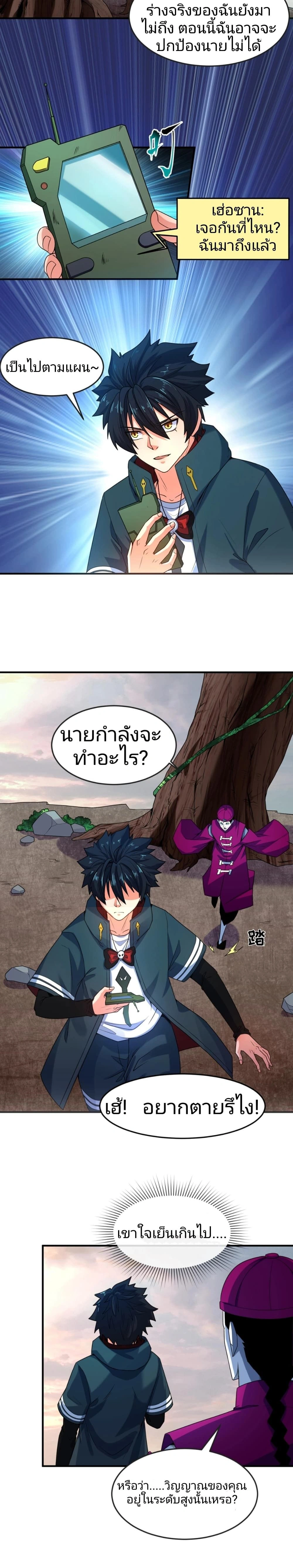 หน้าที่ 7