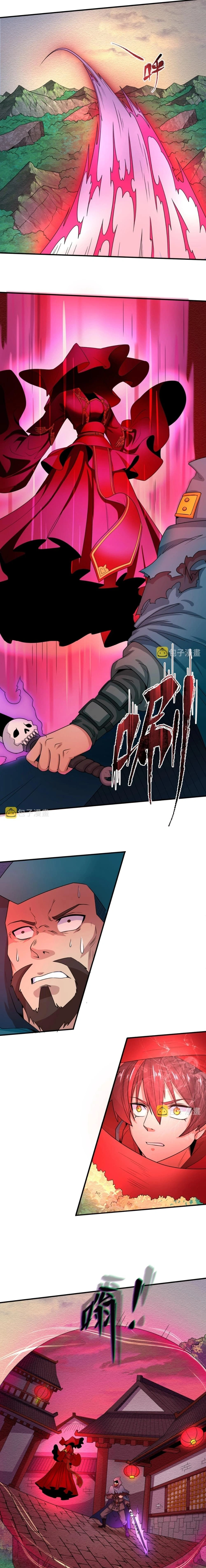 หน้าที่ 12