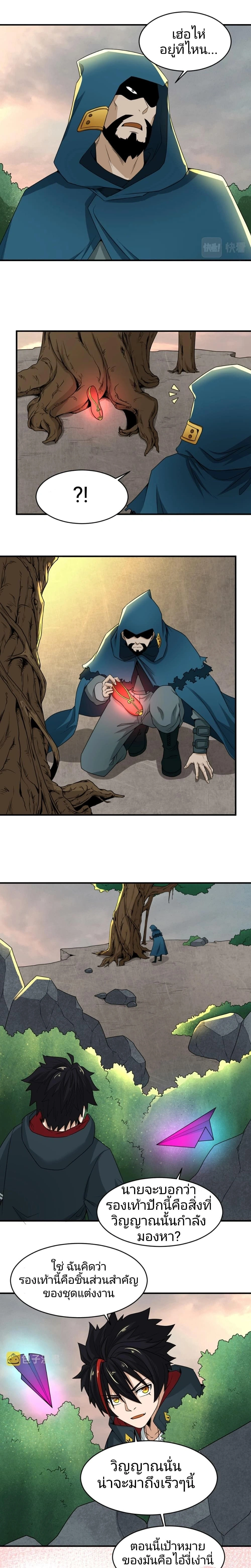 หน้าที่ 10