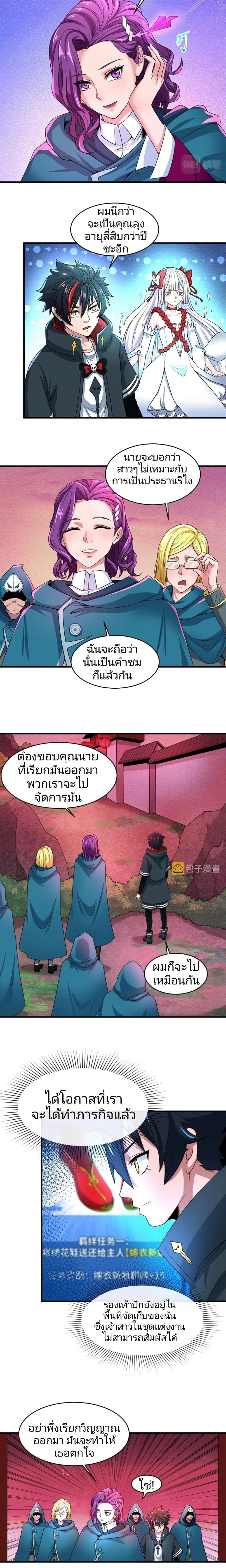 หน้าที่ 14