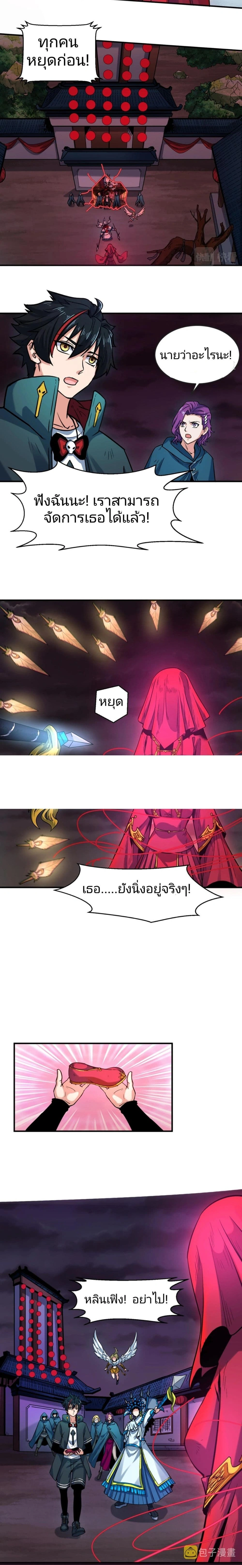 หน้าที่ 10