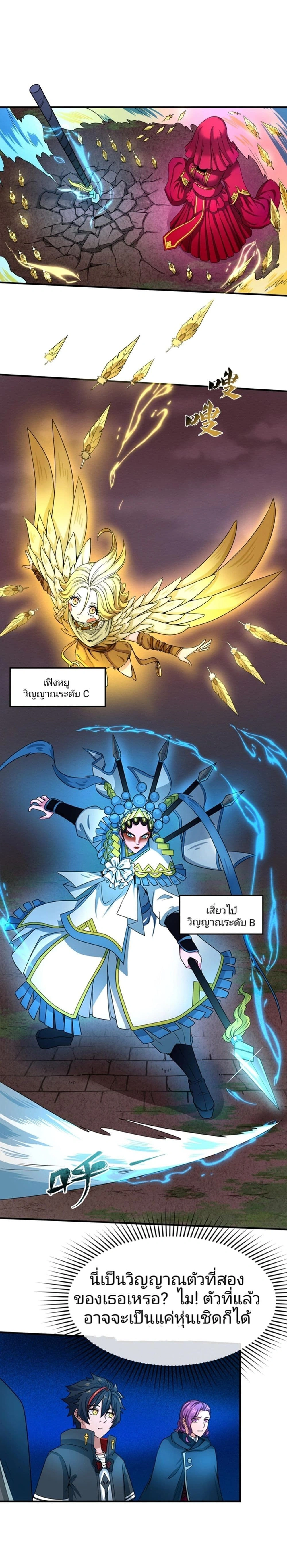 หน้าที่ 7