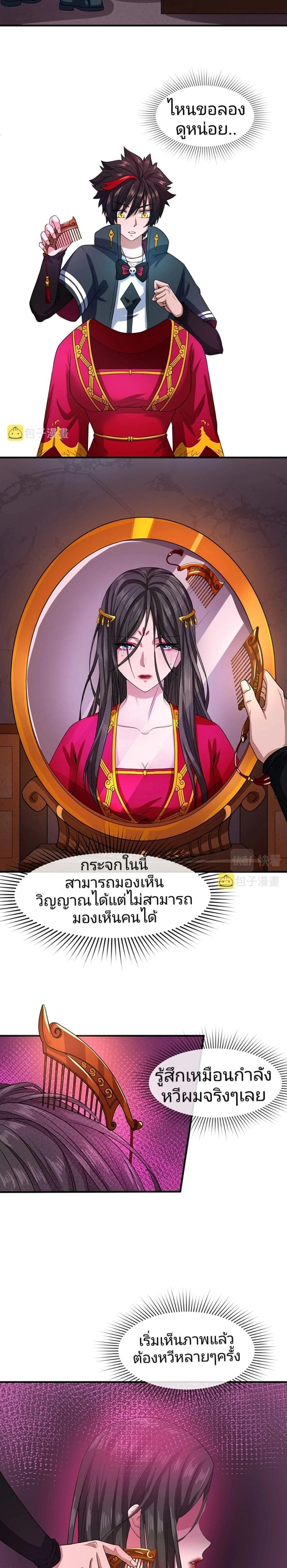 หน้าที่ 6