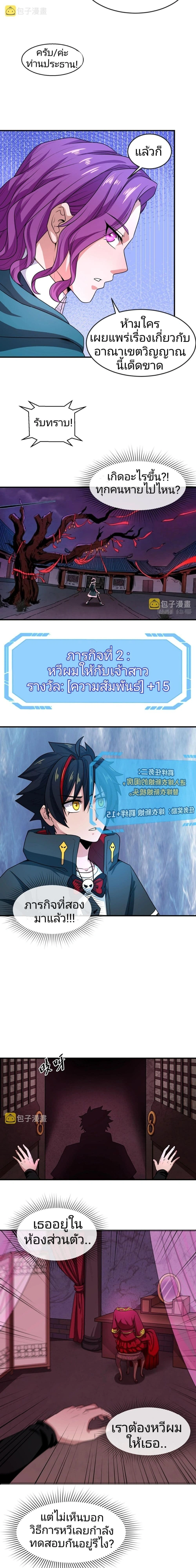 หน้าที่ 4