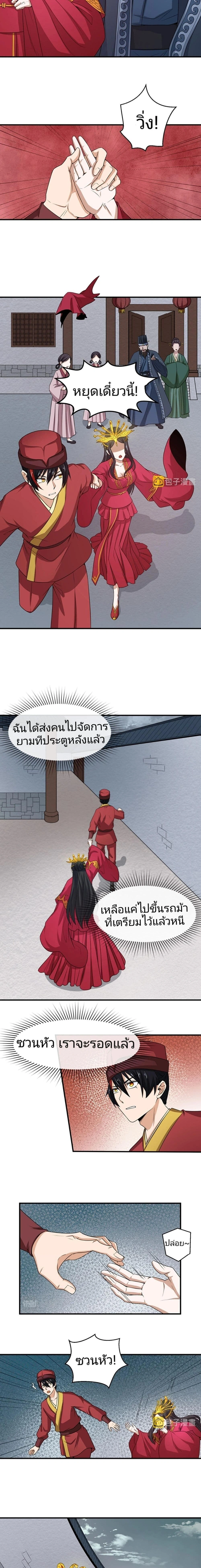 หน้าที่ 4