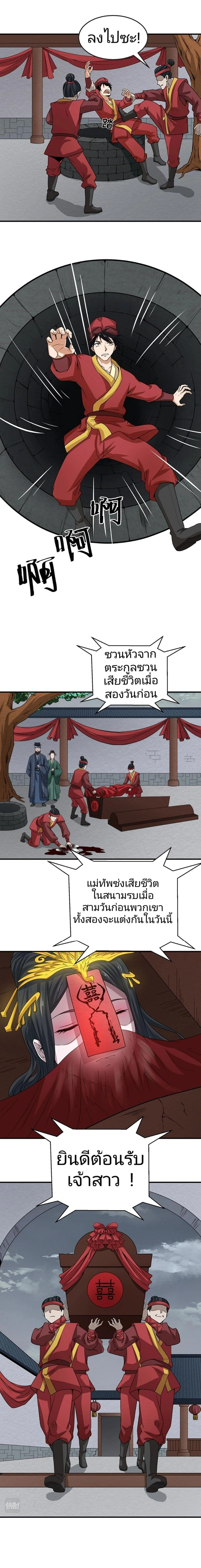 หน้าที่ 9