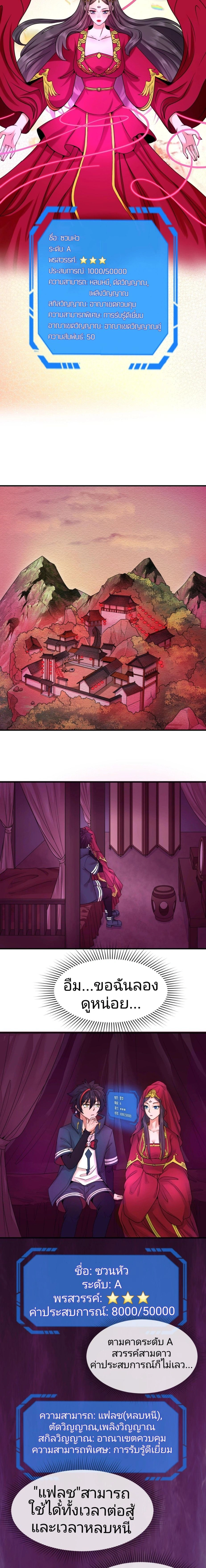 หน้าที่ 8