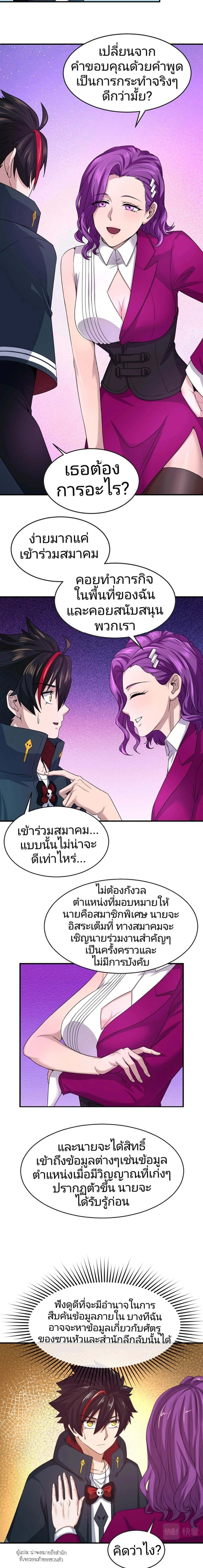 หน้าที่ 13