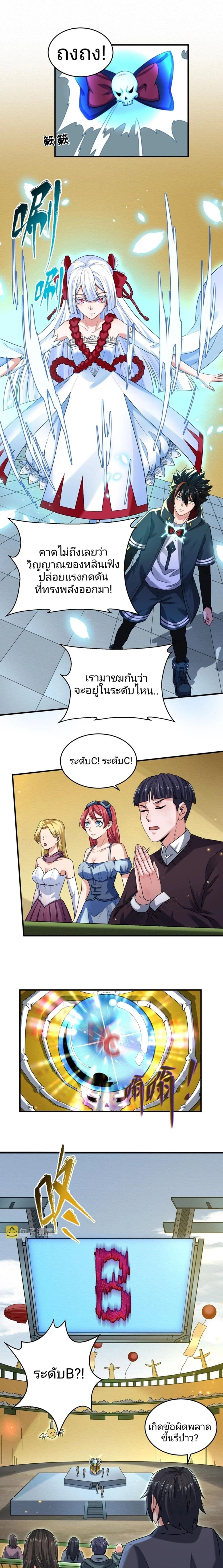 หน้าที่ 11