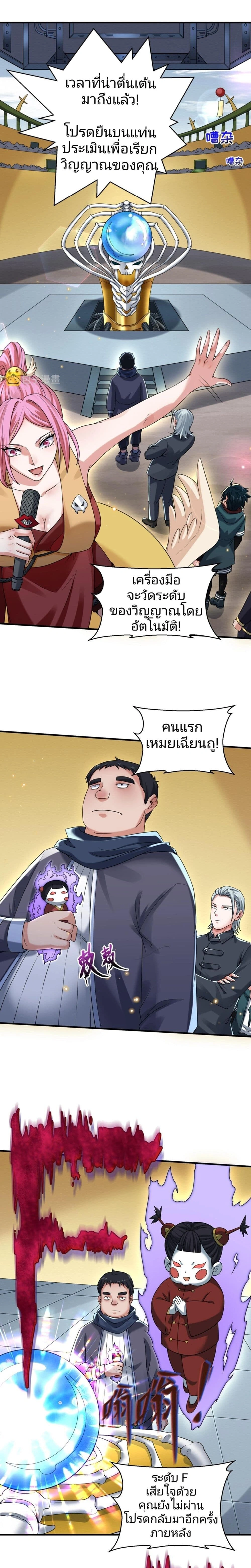 หน้าที่ 9