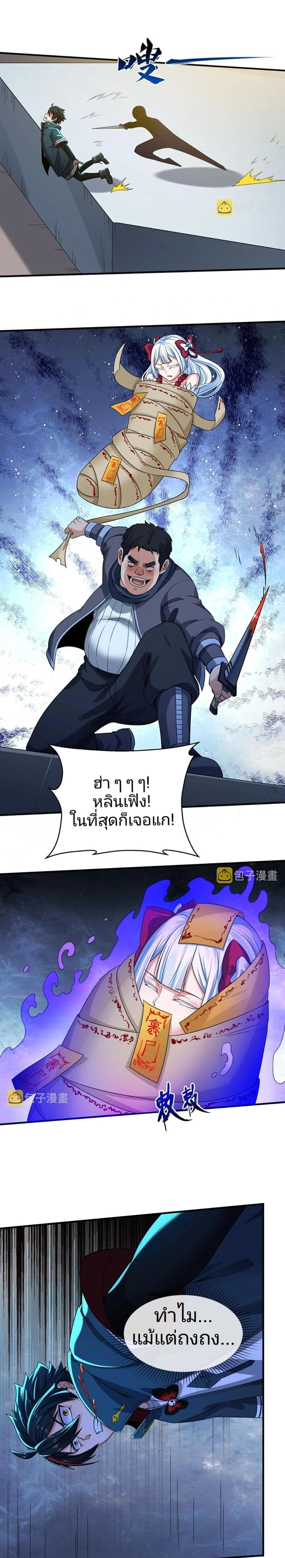 หน้าที่ 13