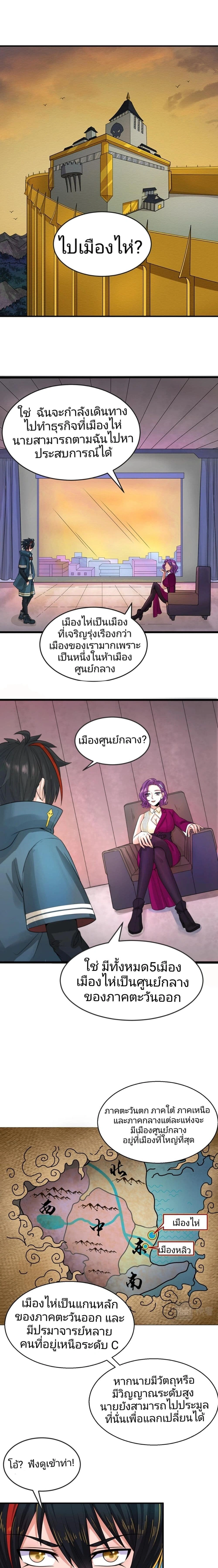 หน้าที่ 12