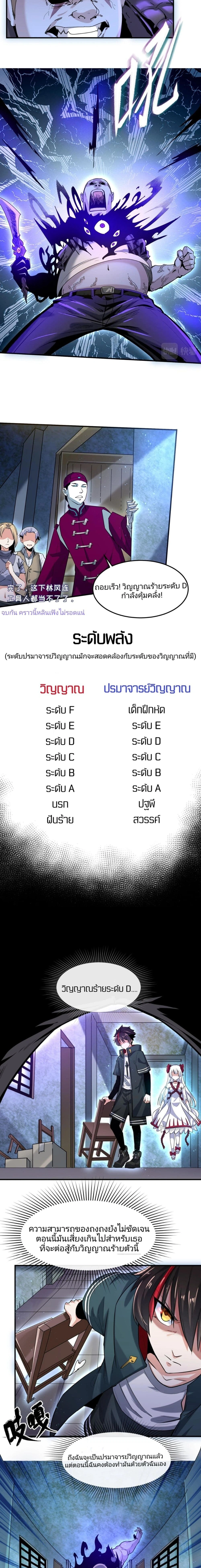 หน้าที่ 4