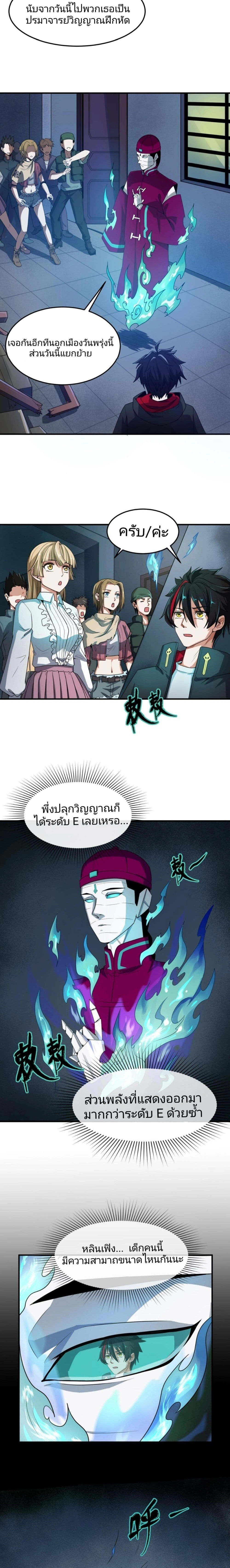 หน้าที่ 10