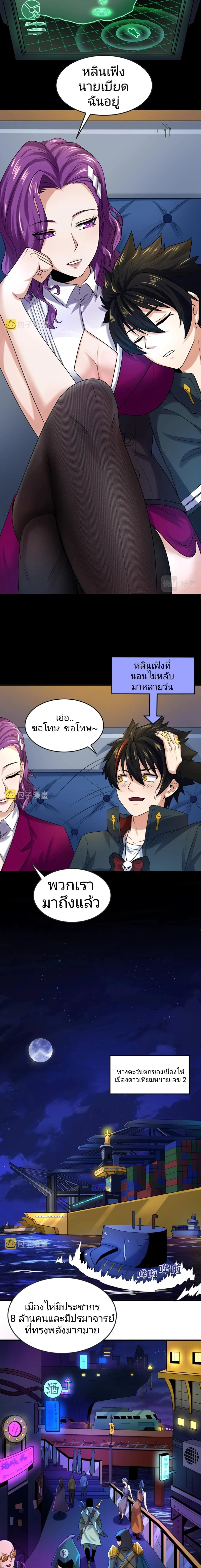 หน้าที่ 4