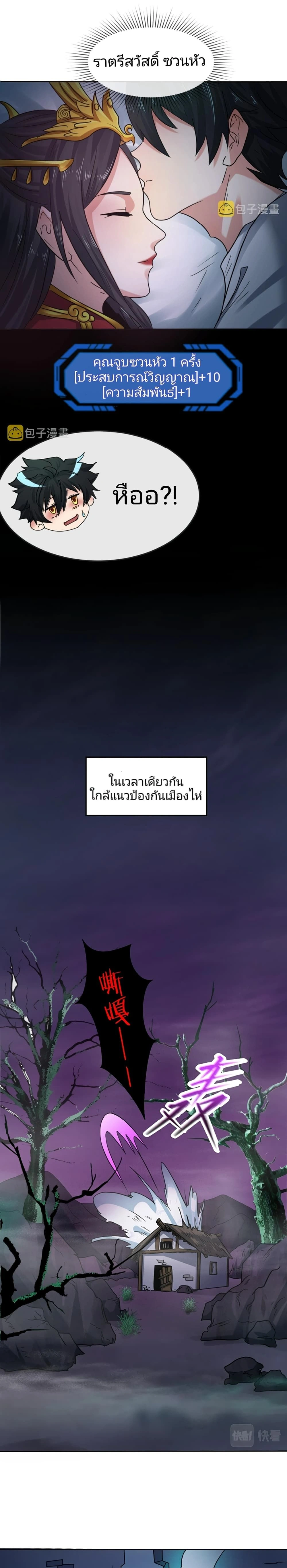หน้าที่ 9