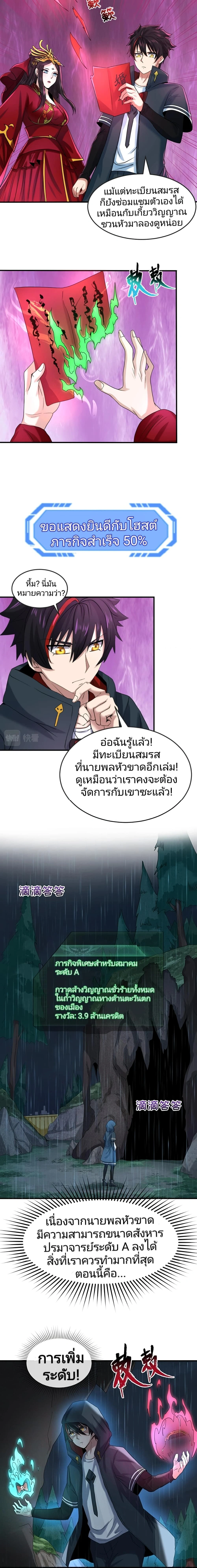 หน้าที่ 9