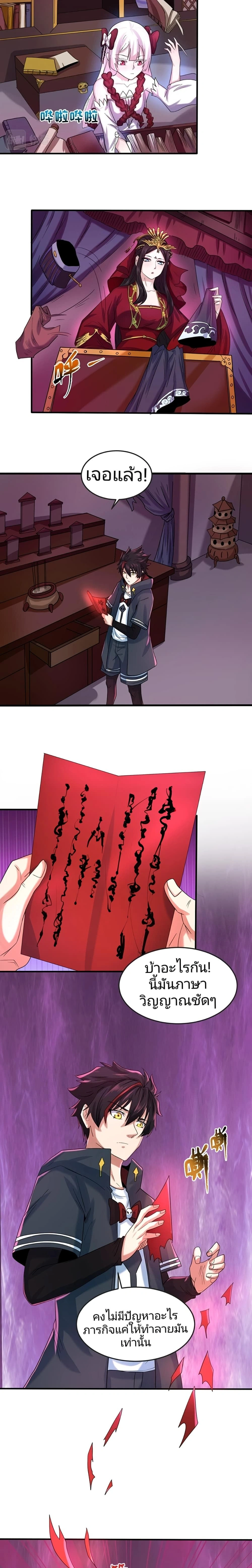 หน้าที่ 8