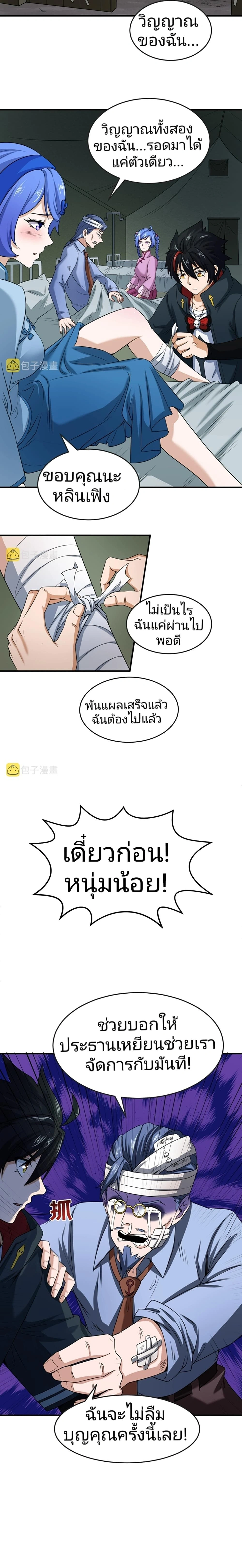 หน้าที่ 13