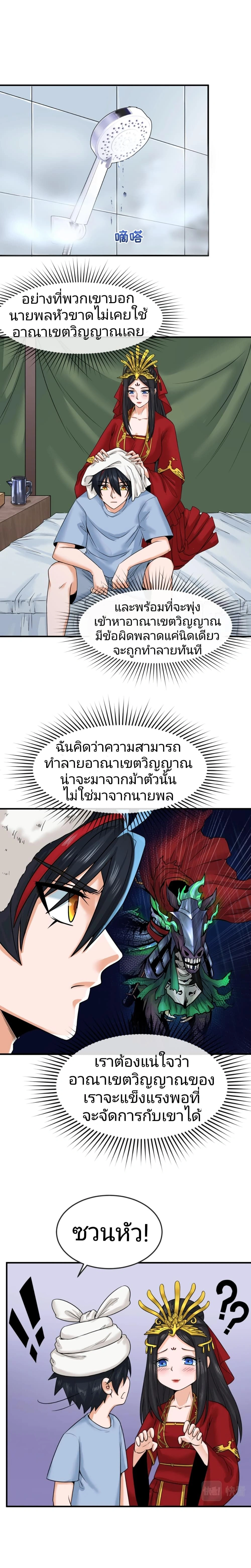 หน้าที่ 12