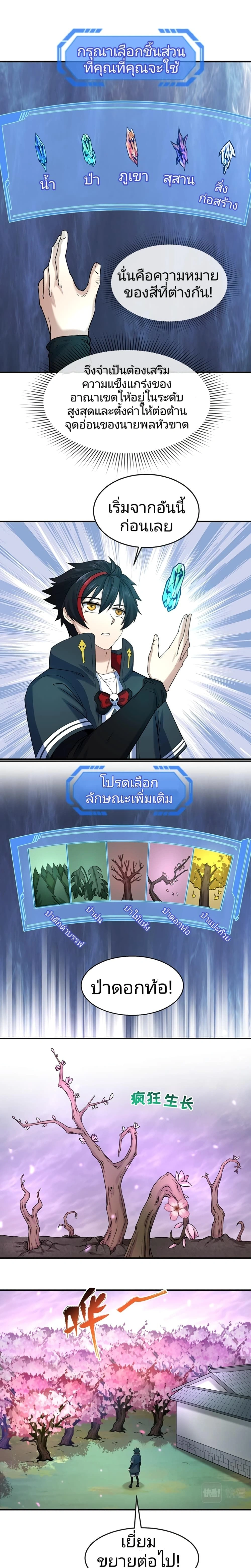 หน้าที่ 14