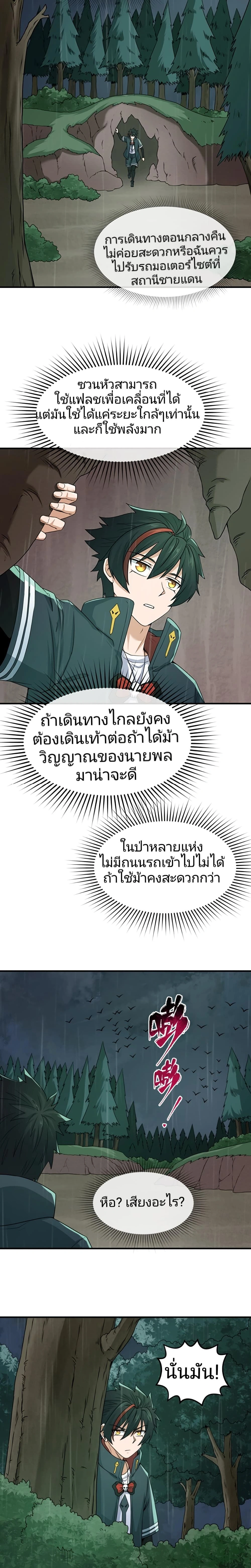 หน้าที่ 6