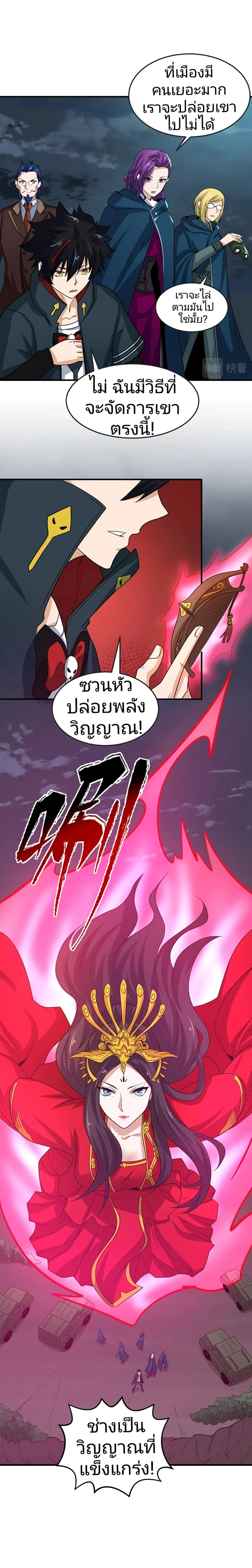 หน้าที่ 9