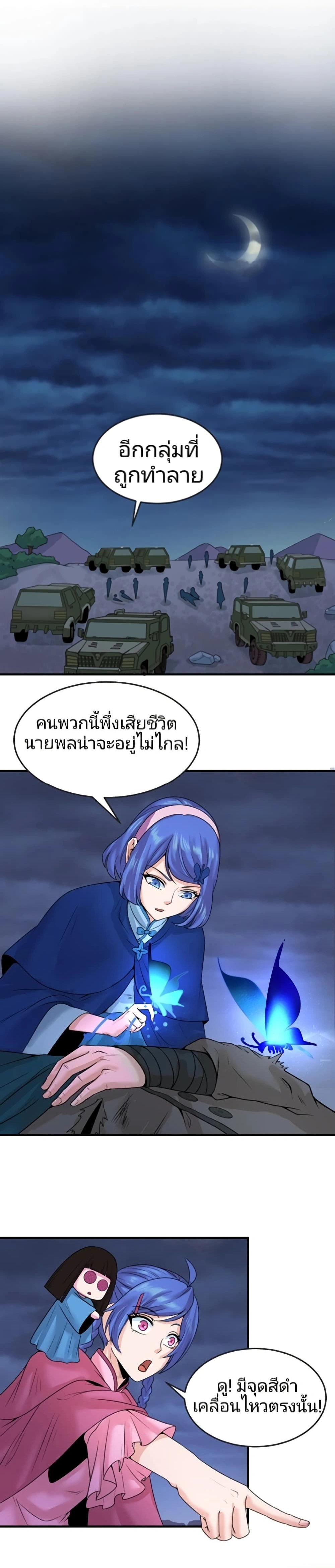 หน้าที่ 7