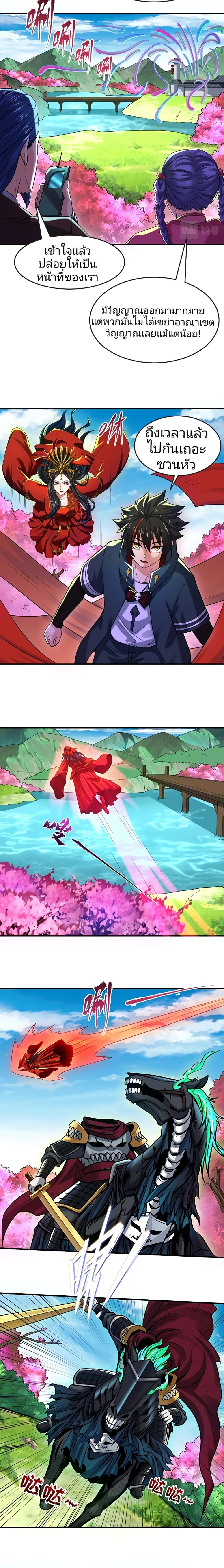 หน้าที่ 15