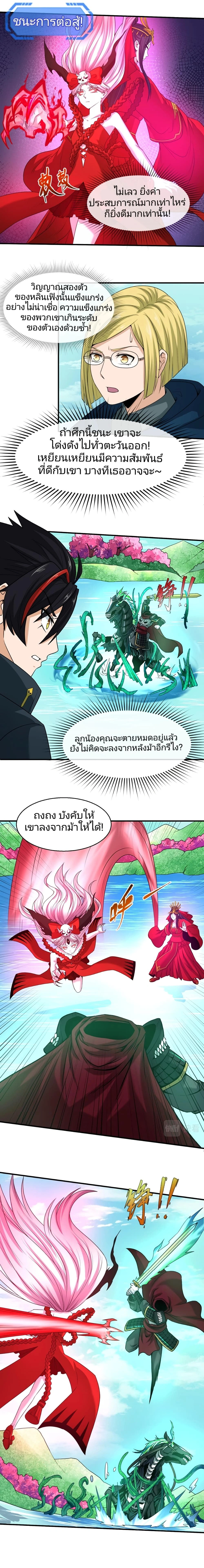 หน้าที่ 7