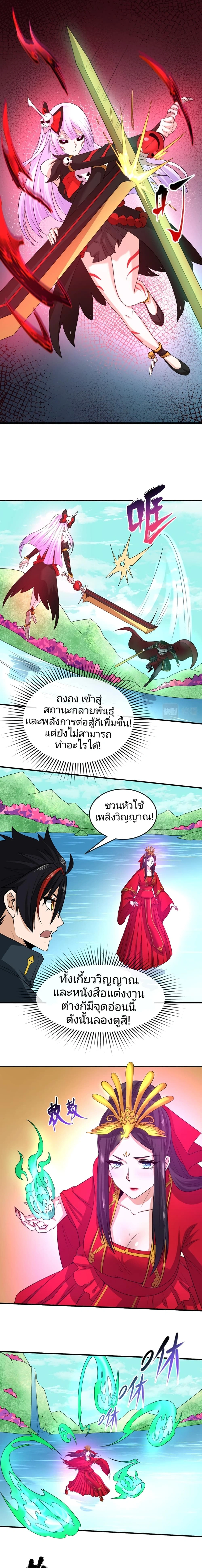 หน้าที่ 10
