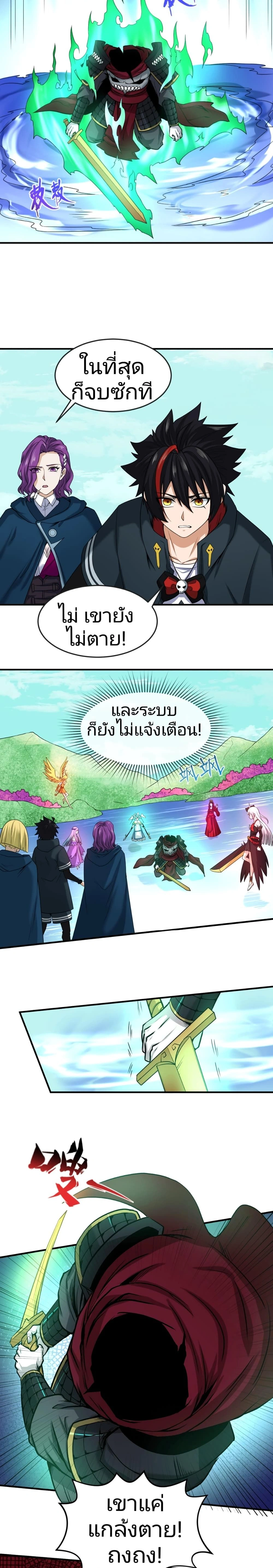 หน้าที่ 12