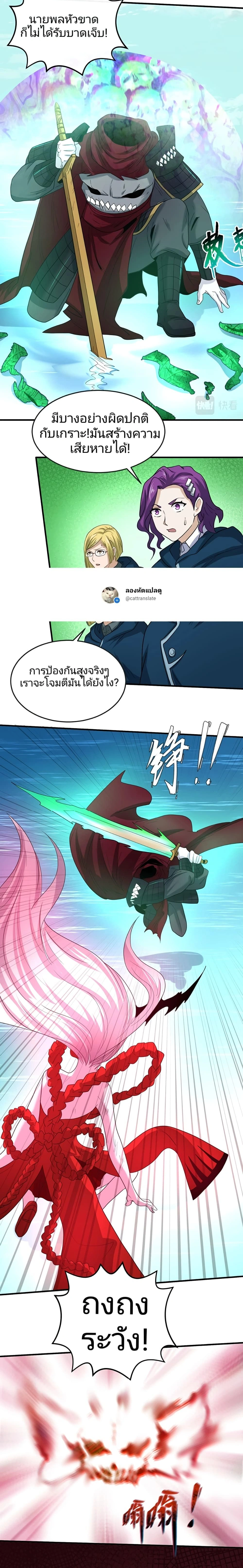 หน้าที่ 9