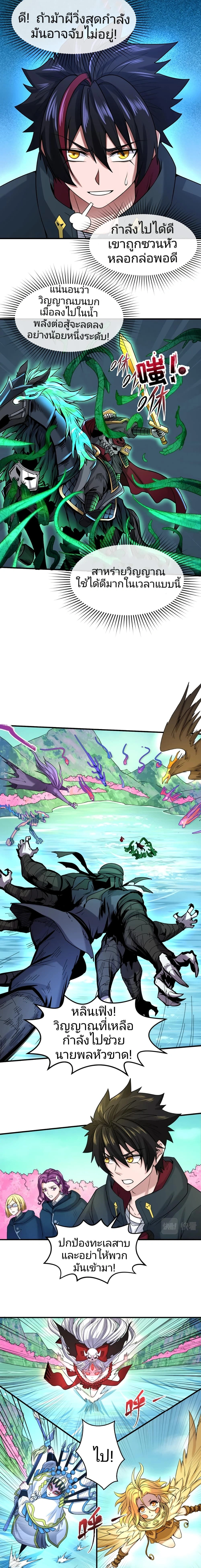 หน้าที่ 4