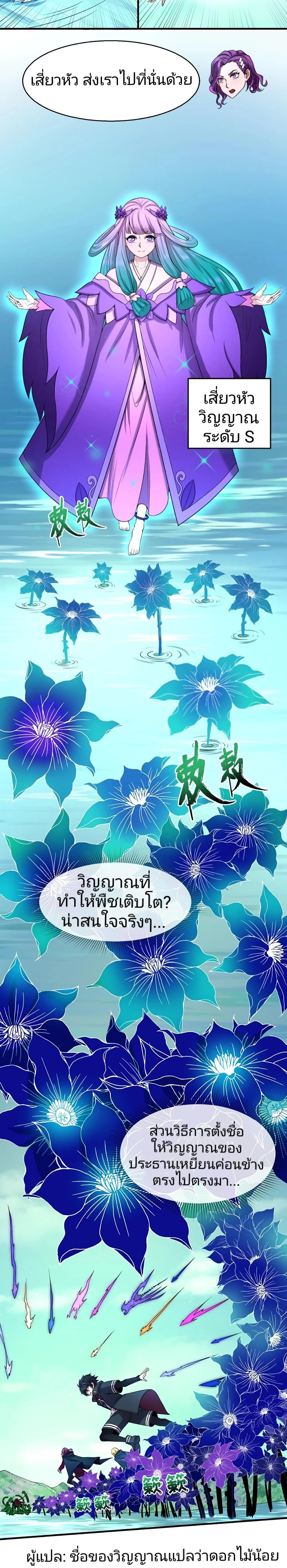 หน้าที่ 5