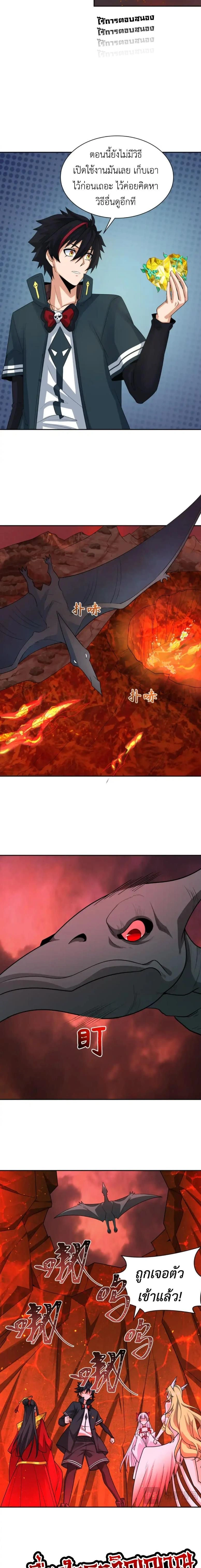 หน้าที่ 9