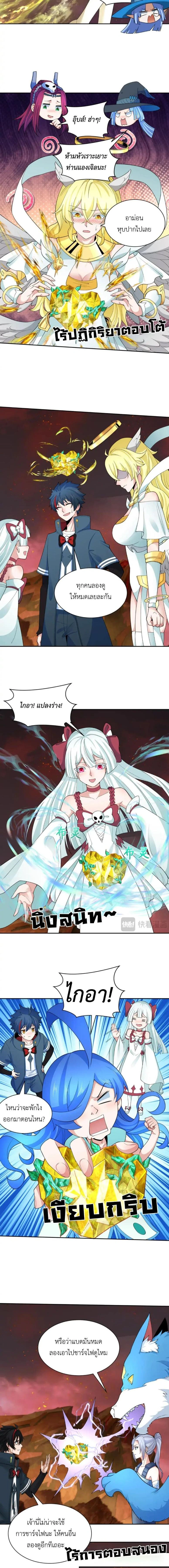 หน้าที่ 8