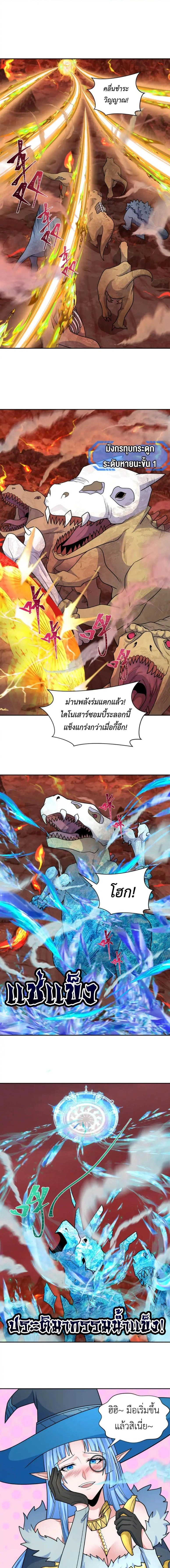 หน้าที่ 3