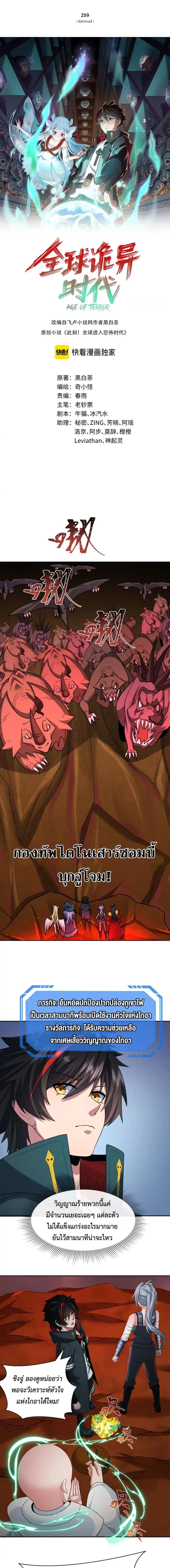 หน้าที่ 1