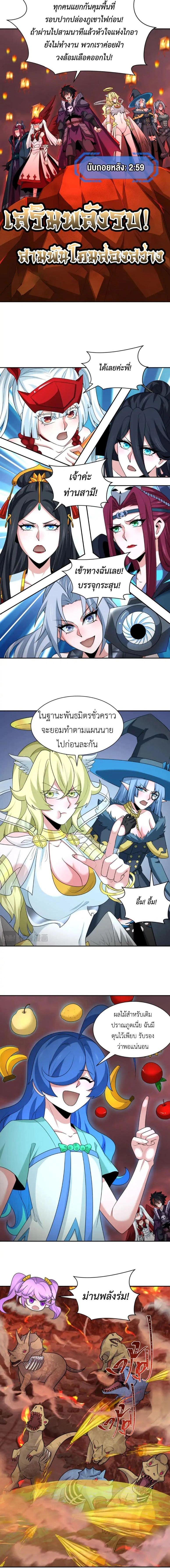 หน้าที่ 2