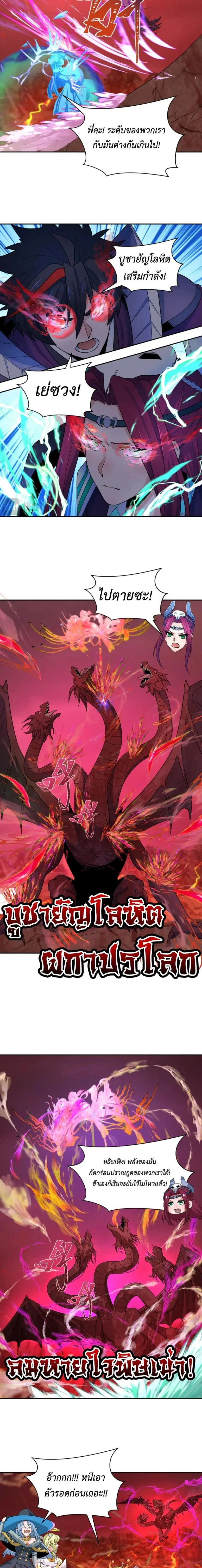 หน้าที่ 10