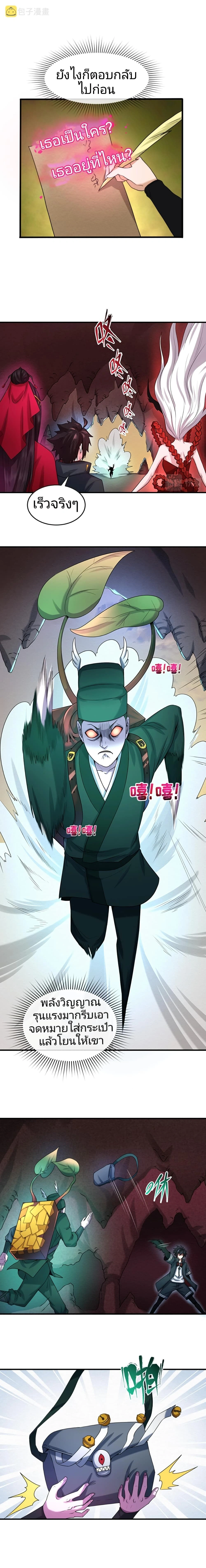 หน้าที่ 12