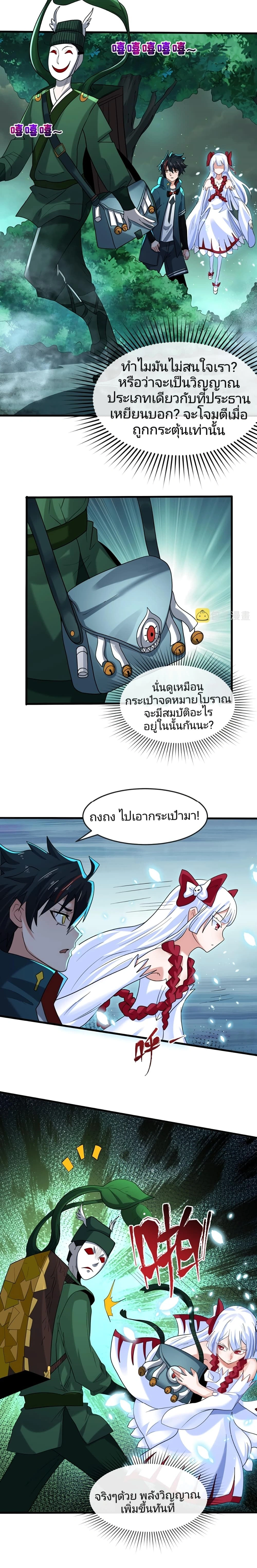 หน้าที่ 9