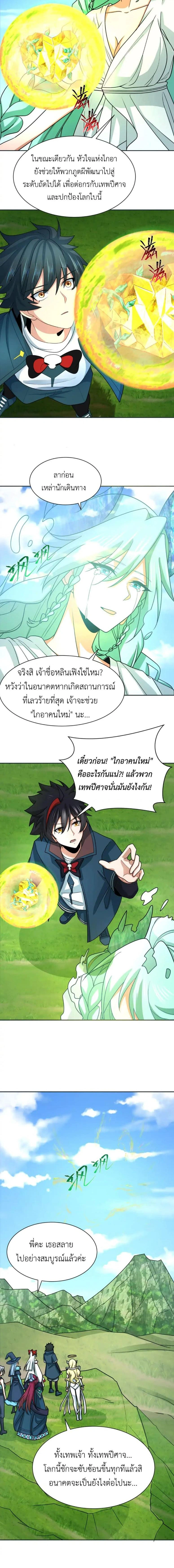 หน้าที่ 11