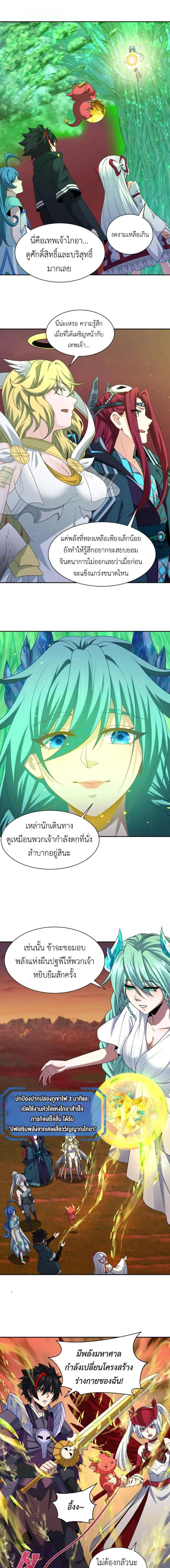 หน้าที่ 4