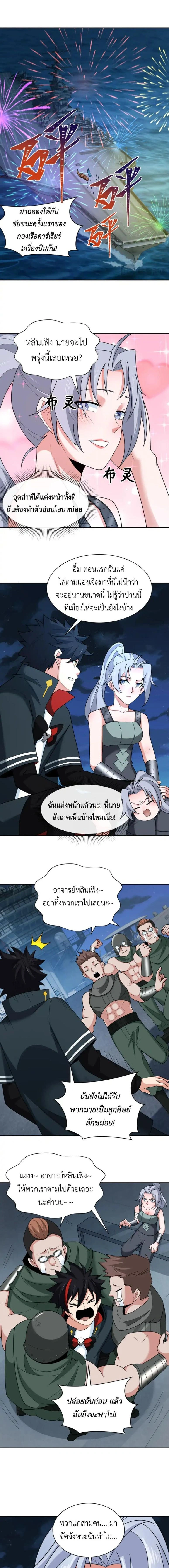 หน้าที่ 2