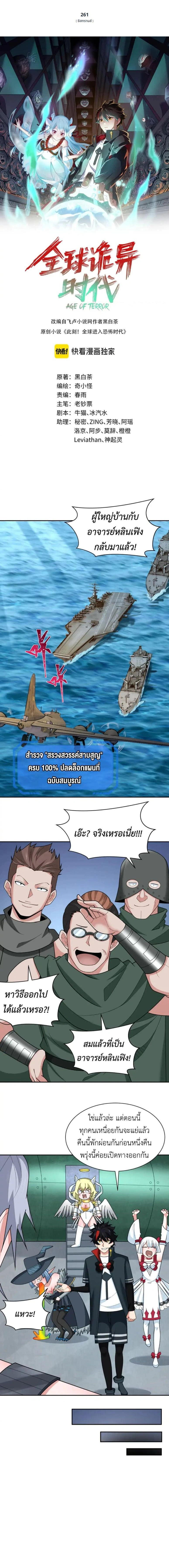 หน้าที่ 1